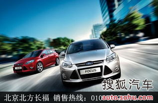 北京北方長福汽車銷售有限責(zé)任公司 卓越服務(wù)引領(lǐng)汽車銷售新篇章
