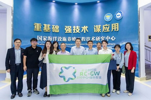 聚焦關(guān)鍵小事，助力鄉(xiāng)村振興——中國(guó)農(nóng)村技術(shù)開(kāi)發(fā)中心赴浙江舟山調(diào)研攻關(guān)紀(jì)實(shí)