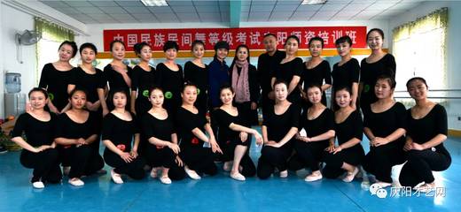 中國民族民間舞蹈師資培訓班慶陽站圓滿落幕 舞動慶陽，傳承不息