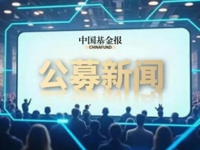 低風險股票配資：國際金價一度失守4300美元！黃金ETF近一月“失血”260億！機構緊急解盤：還能避險嗎？
